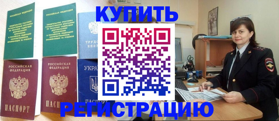 регистрация для школы в Шлиссельбурге