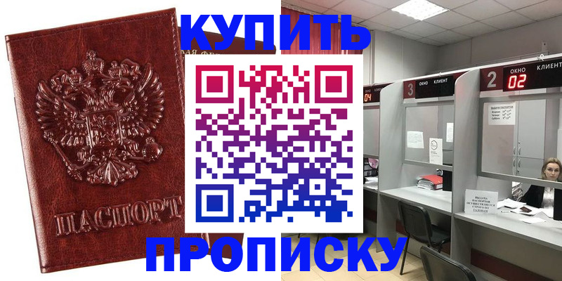 регистрация для дет. сада в Шлиссельбурге
